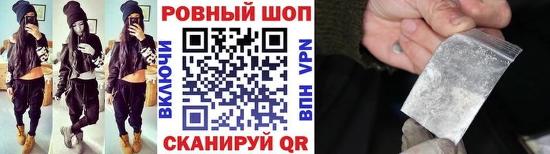 Где можно купить наркотики Луховицы Кокаин  A PVP  ГАШ  Каннабис  АМФ  Мефедрон 