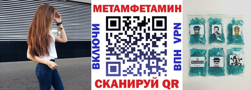 АМФ 97%  продажа наркотиков  Луховицы 
