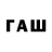 Дистиллят ТГК Wax Pavel Sakau