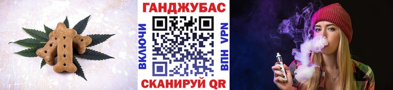 Печенье с ТГК марихуана  цены наркотик  Луховицы 