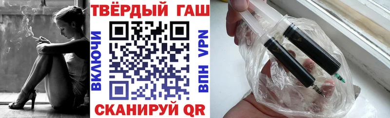 ГАШИШ hashish  Луховицы 