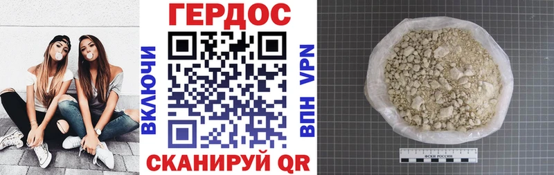 ГЕРОИН афганец  Луховицы 