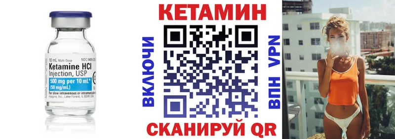 Кетамин ketamine  где можно купить наркотик  Луховицы 