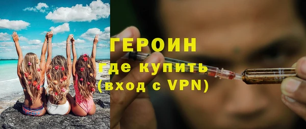 героин Белоозёрский