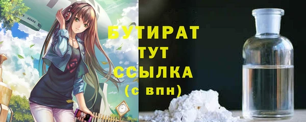 героин Белоозёрский