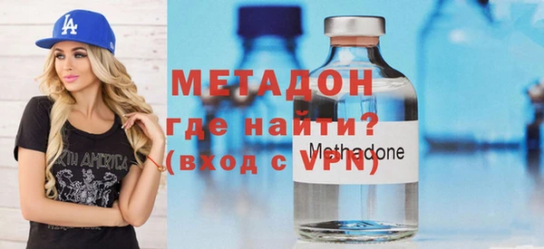 метадон Беломорск