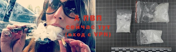 метадон Беломорск