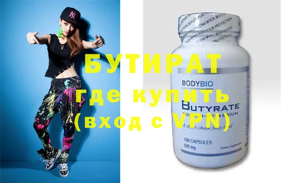 героин Белоозёрский