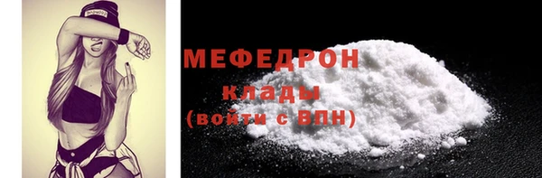 метадон Беломорск