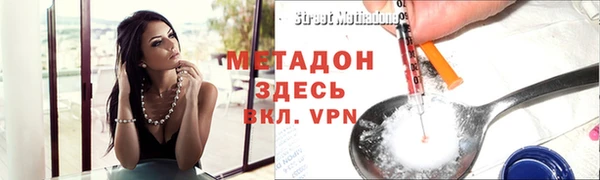 дживик Белокуриха