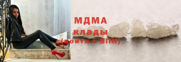 героин Белоозёрский