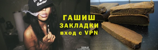 дживик Белокуриха