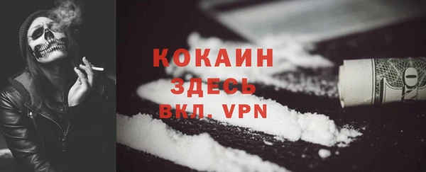 метадон Беломорск