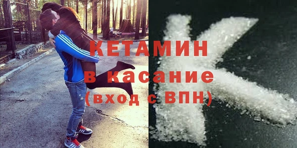 метадон Беломорск