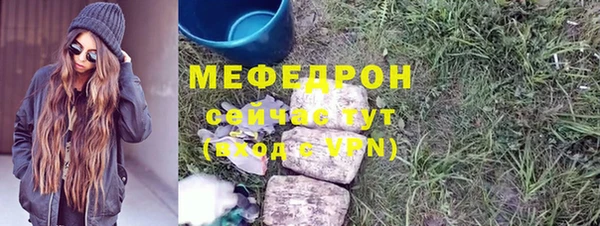 метадон Беломорск