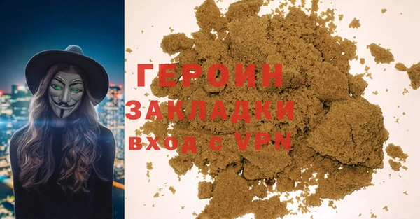 героин Белоозёрский