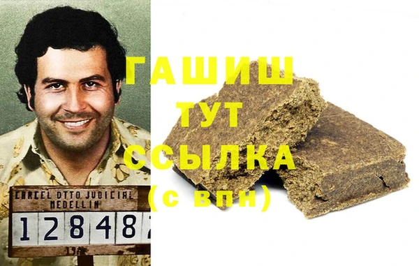 дживик Белокуриха