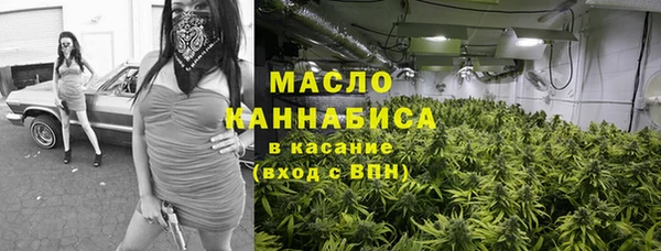метадон Беломорск