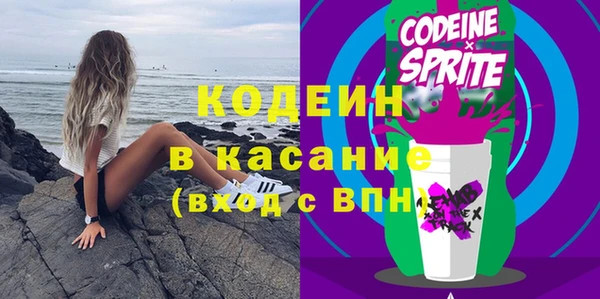 метадон Беломорск