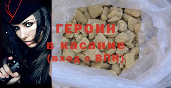 героин Белоозёрский