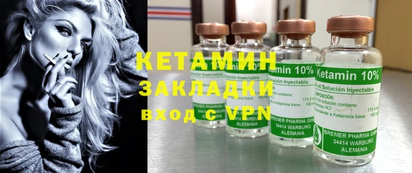 дживик Белокуриха