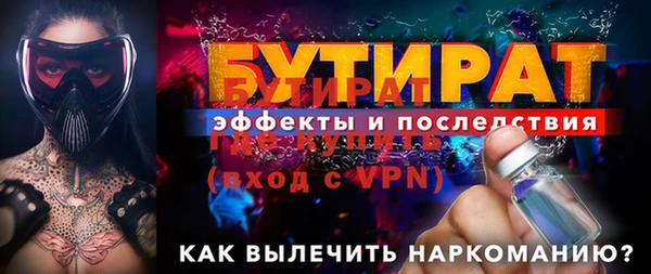 дживик Белокуриха