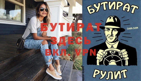 круглые Семёнов