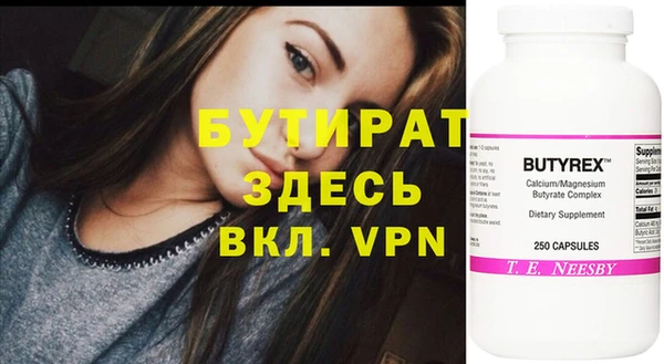 дживик Белокуриха
