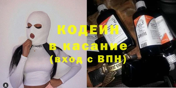 метадон Беломорск