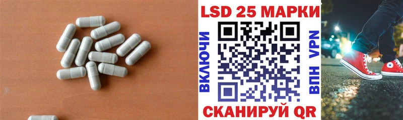Лсд 25 экстази ecstasy купить Луховицы