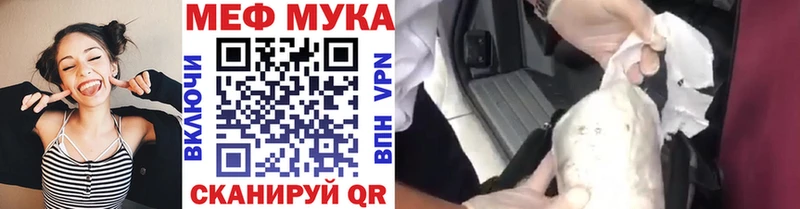 дарнет шоп  Луховицы  omg вход  МЯУ-МЯУ кристаллы 