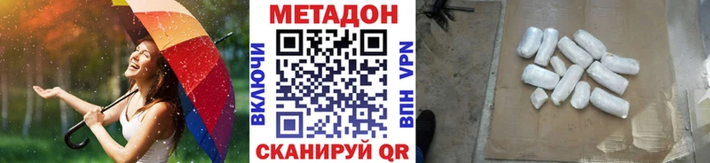 МЕТАДОН methadone  KRAKEN ТОР  Луховицы 