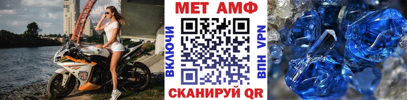 купить закладку  Луховицы  Первитин мет 