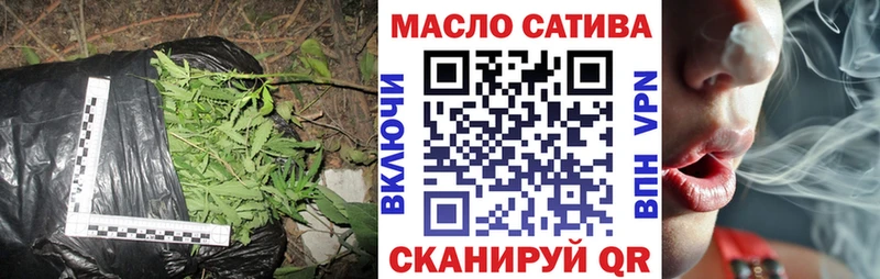 ТГК жижа  как найти   Луховицы 