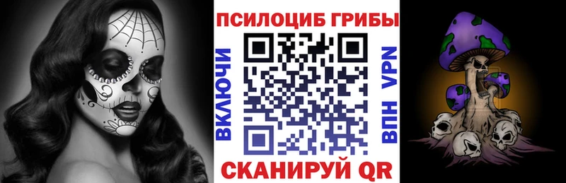 Галлюциногенные грибы ЛСД  как найти наркотики  гидра ССЫЛКА  Луховицы 