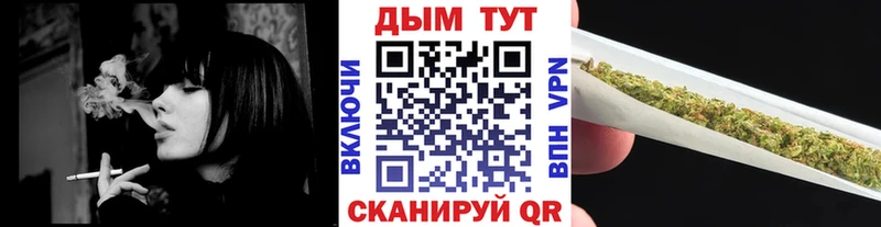 МАРИХУАНА план  где купить наркоту  Луховицы 